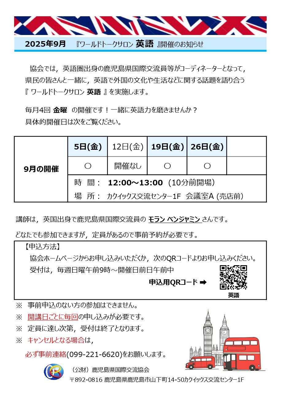 国際私法年報 第21 20 19号 SAGA-BEN with the motto of 